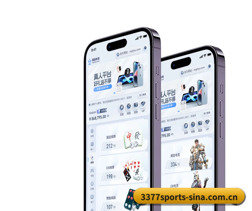 3377体育 APP - 3377Sports