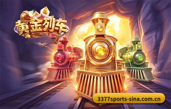 生态拓展 - 核心数据引擎完成扩容升级,实现欧洲五大联赛与主流篮球赛事的毫秒级比分与事件流同步。